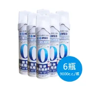 來而康 E-GMED 醫技 高濃度 氧氣隨身瓶 O2氧氣瓶 9000cc 6瓶/箱販售 隨身氧氣瓶 攜帶式氧氣瓶 登山