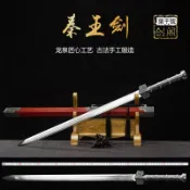 葉字號 龍泉劍 八面漢劍 秦王劍 長劍 龍泉鎮宅寶劍 真劍 高錳鋼 戰劍 刀劍 未開刃