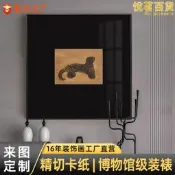【公司貨】金錢豹黑色卡紙高檔法式裝飾畫中古藝術小眾客廳臥室書房牆壁掛畫