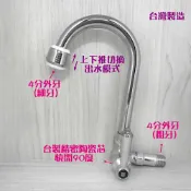 蝴蝶衛浴 【牆壁自由栓】台灣製造/單冷壁式水龍頭/兩段式出水
