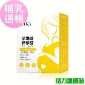 BHK's-孕媽咪卵磷脂軟膠囊(60粒/盒)【活力達康站】