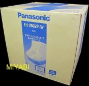 Panasonic /保固一年,EH2862P, 遠紅外線蒸氣泡腳機/勳風HF-3659H