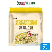 維力迷你麵野菜拉麵20g*4【兩入組】【愛買】
