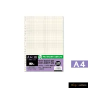 珠友  A4/13K 27孔再生紙活頁紙(5X5方格)80磅/80張-6本入 NB-30028