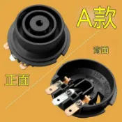 電熱水壺底座 水壺底座配件 溫控器 溫控開關 連接器 下耦合器 壺芯 燒水壺底座 底座單獨座 電水壺維修配件 熱水壺零件