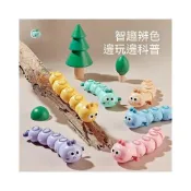 (店+)琦琦甄選發條毛毛蟲玩具嬰兒同款上弦慣性會跑的仿真動物小孩寶寶玩具
