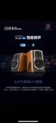 【下標詢價】漫步者（EDIFIER） S2000 W