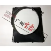 *特惠、下殺*汽車零件#適用寶馬3系E46水箱330耦合器318風扇320集風罩335風扇罩325風圈、鑫盛