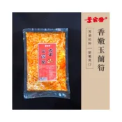 (店+)香嫩玉蘭筍 高山脆筍 鹹菜嫩筍｜開袋即食  全素 涼拌 下酒菜 幼筍 醬菜 配粥首選 罐頭食品 開胃小菜