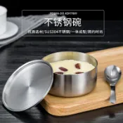 協貿國際日用品生活6館 出口加厚304不銹鋼碗家用帶蓋蒸碗蒸飯蒸菜蒸蛋蒸雞蛋羹碗飯碗