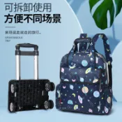 便攜式雙肩包背包可背可推可拉可拆卸拉桿包大容量輕便旅行包買菜購物車買菜拉車菜籃車折疊手拉車行小推車