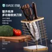 304不銹鋼刀架台面菜刀座家用多功能刀具置物架廚房落地收納用具【摩可美家】