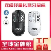 【品質驗證】T-WOLF雷狼X8無線滑鼠狗屁王gpw輕量化遊戲藍牙鼠標靜音帶防滑貼公