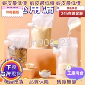 多件優惠✅ ♞桃園出貨五穀雜糧收納盒密封袋防潮防蟲廚房麵粉儲存糧罐米桶米缸家用