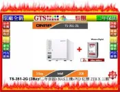 【GT電通】QNAP 威聯通 TS-351-2G (含:WD紅標2TB X 3) NAS網路儲存主機-下標先問門市庫存