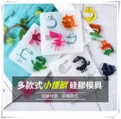 ☆荳荳龍~DIY手作黏土☆ 小怪獸 搞怪萌系 水晶膠模具 滴膠模 環氧樹脂 UV膠模具(單入)