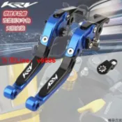 挪威的森林 【應有盡有咨詢客服】【機車改裝】適用於 光陽 KRV180 改裝 CNC 鋁合金 折疊防摔剎車牛角 帶駐車功能 離合拉桿手把剎配件