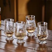 【聞香品酒一體兩用】水晶聞香杯 威士忌品鑑杯試酒杯鬱金香杯甜酒杯ISO專業純飲杯套裝威士忌聞香杯 品香杯 品酒杯