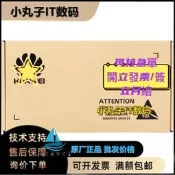 【量大可優惠】華為02311VJC/TJX/VHS/TRU 480G SATA SSD 2.5寸 V3 V5 固態硬盤