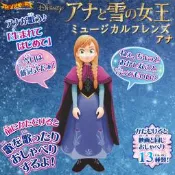 正版 完美逼真 日本原廠 冰雪奇緣 Frozen 艾莎Elsa 安娜Anna 雪寶 音樂娃娃 唱歌 說話 No.2