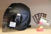 ARAI LOOK 4/3 平光黑 啞光黑 消光黑 S100 S-100 (非LUBRO.SBK) 鏡片超長 桃園 八德