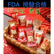 禎巧妙 台灣現貨 牛軋糖包裝袋 200入 牛軋糖袋 糖果包裝袋 糖果DIY 軟糖太妃糖點心袋 年糖包裝袋 封口袋 機封袋