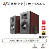 EDIFIER AIRPULSE A100 HD 主動式音箱 雙聲道 藍牙喇叭 書架式 電腦喇叭 勝鋒音響 光華商場