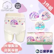 亞蘭夢藤 MIT台灣製100%純棉 可愛貓咪女童三角內褲(3件/盒) - 3200