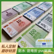 💯桃園出貨✔麻將籌碼棊牌室專用塑料磨砂耐磨防水籌碼卡片定製娛樂積分卡代幣