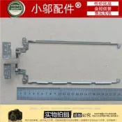 【淘淘屋】ASUS華碩FX FX-PRO6700 FX-PRO FX pro6300 筆電屏軸 轉軸