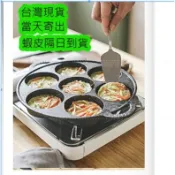 台灣現貨七孔鍋鑄鐵鍋 雞蛋鍋 漢堡模具 加深煎蛋鍋 不沾鍋 平底鍋 鑄鐵七孔蛋模蛋糕模具 早午餐
