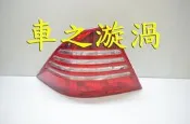 ☆☆☆車之漩渦☆☆☆BENZ 賓士 W220 98 99 00 01 S320仿S350 紅白晶鑽LED尾燈一顆1500