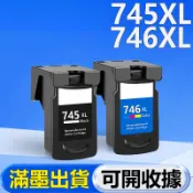 PG 745XL CL 746XL 可填充墨水匣 MG2470 MG3070 MG3077 TS3170 TR4570
