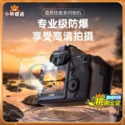 台現🚚 適用佳能Canon EOS R8 R50 R6II 5D4 5D3 相機保護貼 鋼化膜 玻璃貼 防指紋 透明