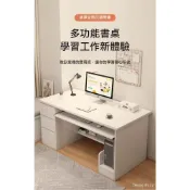 (店+)台式電腦桌（帶三抽屜 主機位 鍵盤位）辦公桌 家用書桌 寫字桌