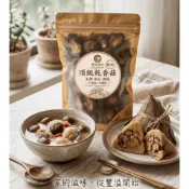 【豐溢食坊】頂級乾香菇 鈕扣60g｜黑早冬菇｜新社香菇｜台灣乾香菇｜煲湯滷味｜乾貨食材｜小香菇｜家庭料理｜豐溢食坊
