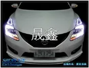 《晟鑫》全新 裕隆 導光大C型燈眉 魚眼投射 黑框 大燈 BIG TIIDA 12~17年 含方向燈LED燈