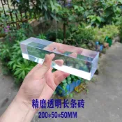 優選熱銷🥇 訂金 廠家實心玻璃磚透明方形磚隔斷牆家用玄關臥室浴室酒吧吧檯磚