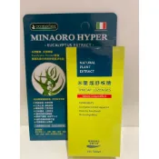 【comsday】米蘭超喉舒喉糖 40顆/盒