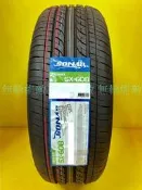 全新輪胎 NAKANG 南港 SONAR SX-608 (SX608) 205/65-15 