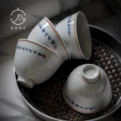 仿古手繪陶瓷品茗杯 粗陶功夫茶杯 宜室茶話小眾茶具 聞香杯