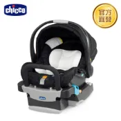 chicco-KeyFit 手提汽座-優雅黑(有底座/無底座)