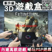 優品優選 🔥🔥現貨免運】 最新升級版穿越魔盒X6S 內置萬款遊戲 戰神等172款psp遊戲 3D街機 高清電視輸出月光寶盒懷舊