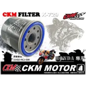 超越 原廠】CKM HONDA REBEL 500 NC750 D/S/X X-ADV 750 機油濾芯 機油心 機油芯