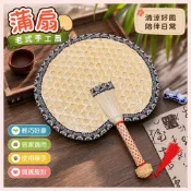 【臺灣出貨】蒲扇老式扇子家用夏季大扇子芭蕉扇驅蚊老人寶寶夏天舞蹈定製刺繡