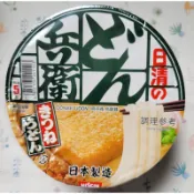 《日清》咚兵衛油豆腐烏龍麵95g即期品(效期2026/11/01)市價95元特價59元