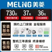 【品質認證 免運】美菱即熱式電熱水器家用恆溫變頻快速過水熱衛生間速熱式小型洗澡