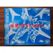 PB限定 萬代 鋼彈創鬥者 MG 1/100 星際製作攻擊 製作攻擊 星際攻擊 星創攻擊 攻擊鋼彈 RG系統 藍色骨架