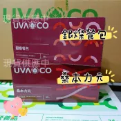 葡眾公司貨⭐️銀燦餐包、桑本力元｜當周提貨｜現貨不用等