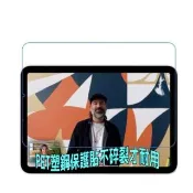 Apple iPAD 10.2吋_2021版 PET螢幕保護貼(霧面磨砂抗炫膜)